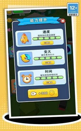 娱乐吃瓜小灵通小说下载